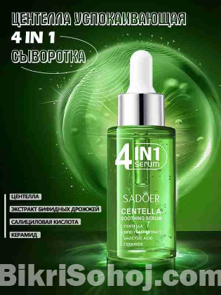 Sadoer 4-in-1 Centella Soothing Serum।